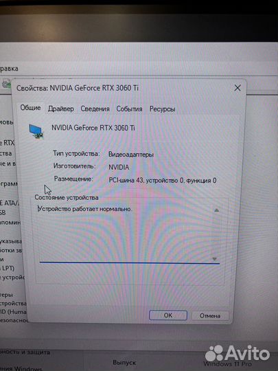 Игровой компьютер новый
