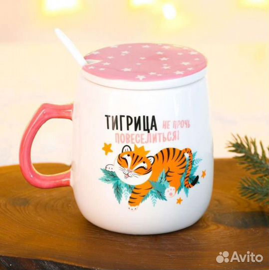 Кружка с крышкой и ложкой Тигрица