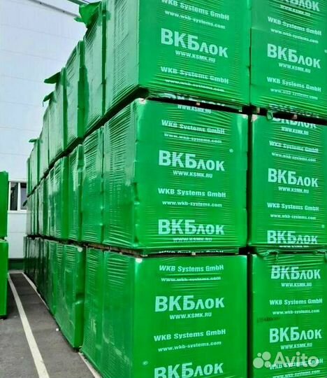 Газоблок оптом