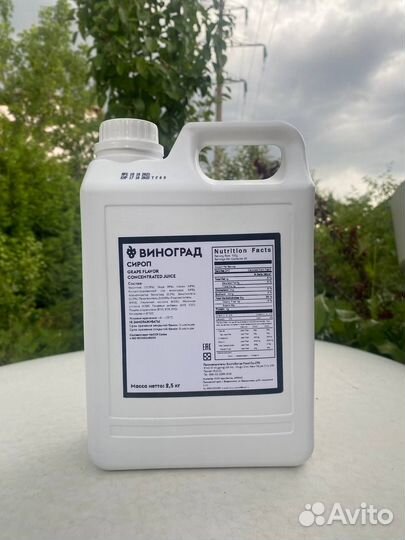 Чай бабл ти (шарики с соком) boba