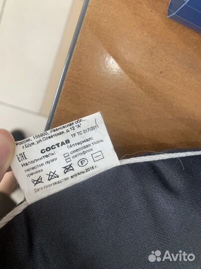 Подушка ортопедическая