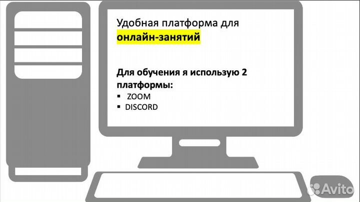 Репетитор по русскому языку: онлайн, мини-группы