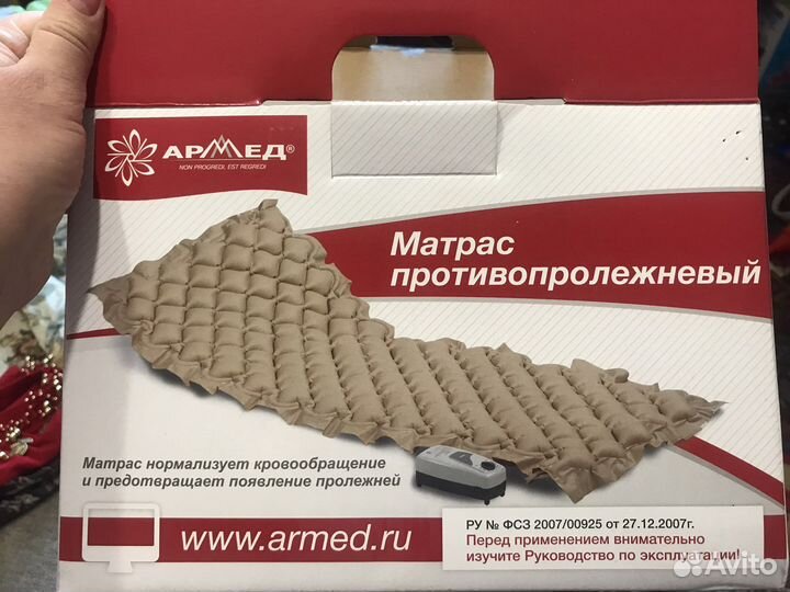 Компрессор для противопролежневого матраса