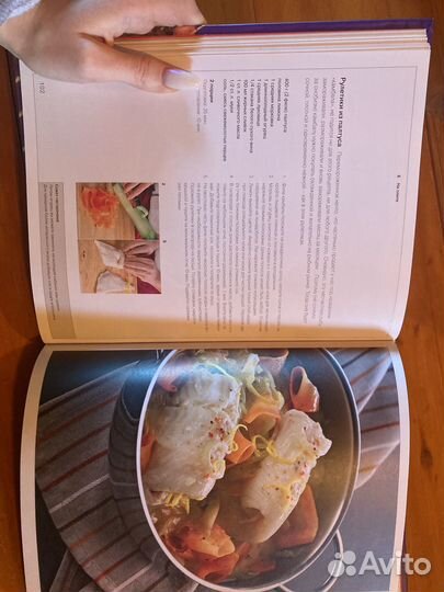 Книга гастронома про рыбу