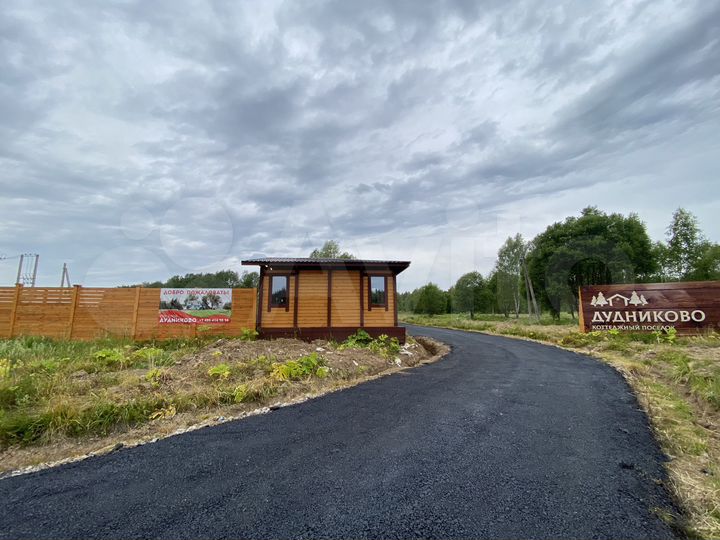 Участок 9,2 сот. (СНТ, ДНП)