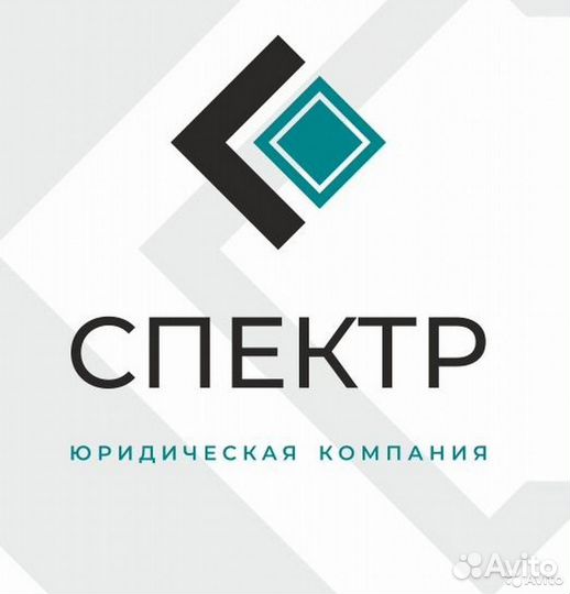 Защита трудовых прав / Споры с работодателем