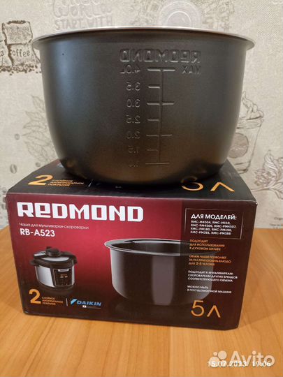 Чаша для Мультиварки redmond 5л