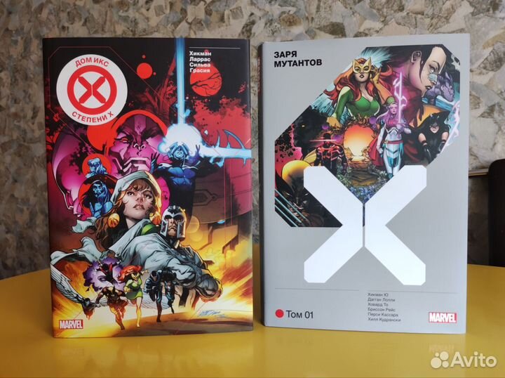 Комиксы Марвел