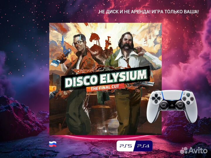 Disco Elysium - The Final Cut PS5 и PS4