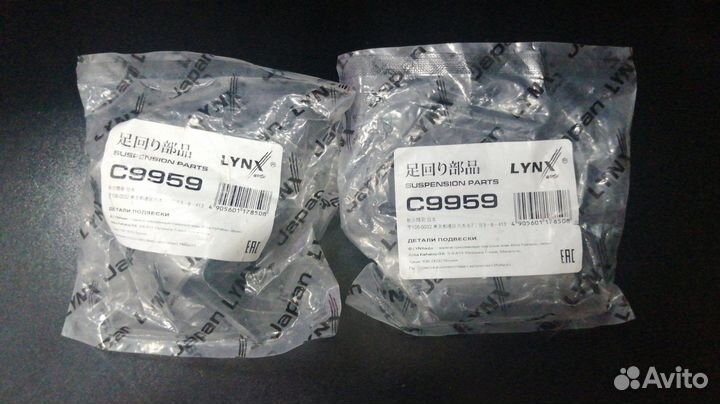 Втулка рессоры задней передняя Mitsubishi L 200