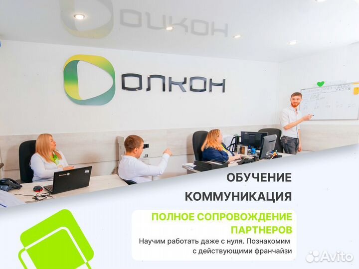 Готовый бизнес продажа окон под ключ