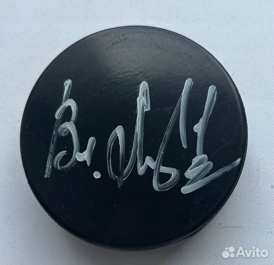 Шайба хоккейная