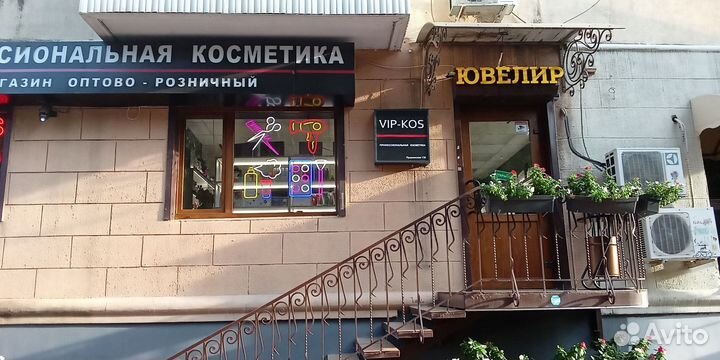 Ювелирная мастерская