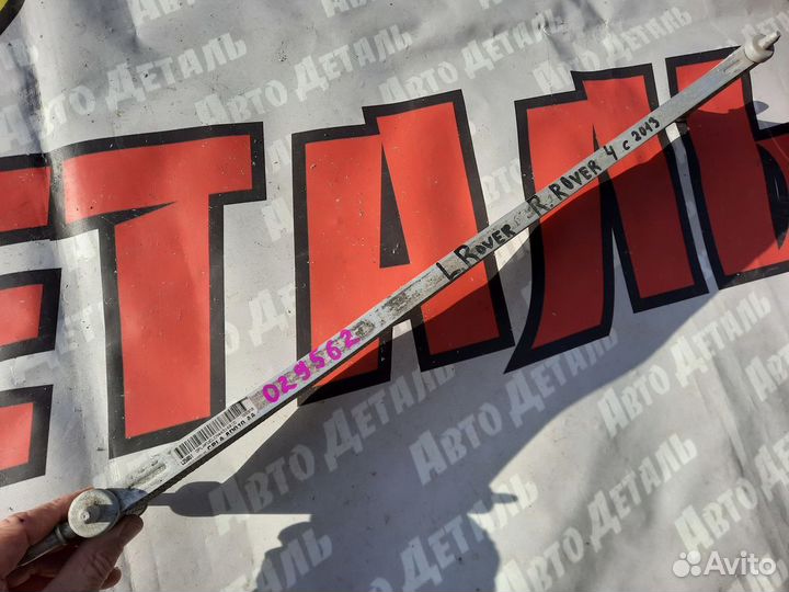 Топливный радиатор Land Rover Range Rover 4 Vogue