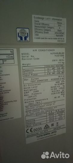 Мультисплит система Fujitsu