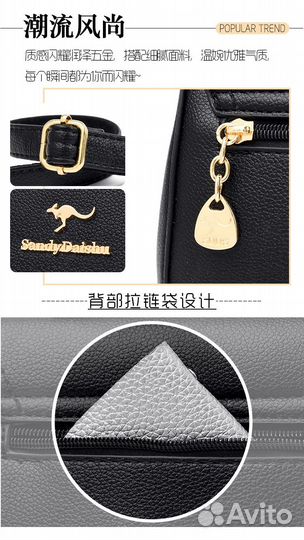 Сумка денская