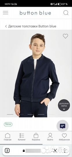 Школьная форма (брючный костюм)р. 170 Button blue