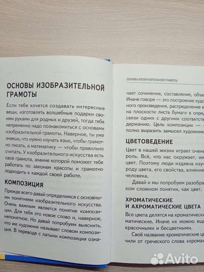 Замечательные поделки своими руками