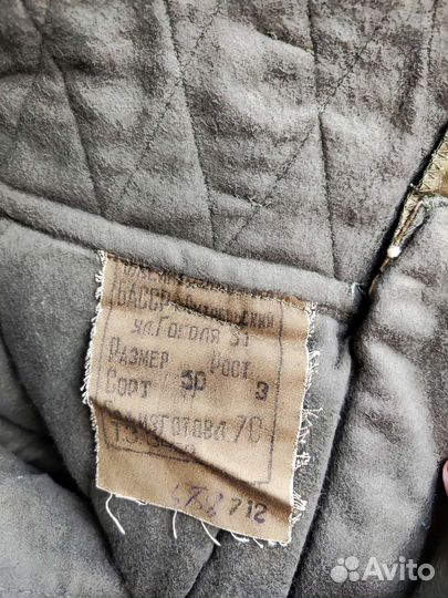 Ватные штаны армейские СССР