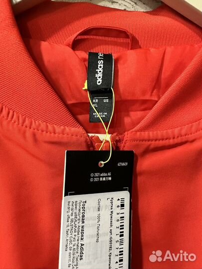 Куртка adidas W Cny Ww Pd Jkt