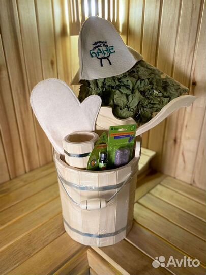 Подарочный наборы для бани