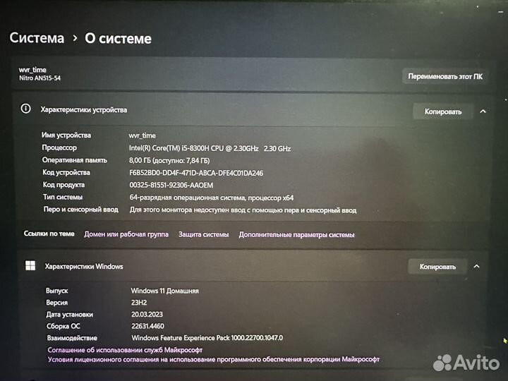 Acer nitro 5 gtx 1050ti