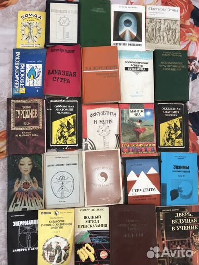 Эжен Сю. Парижские тайны. Том 1 и Том 2. 1992 год