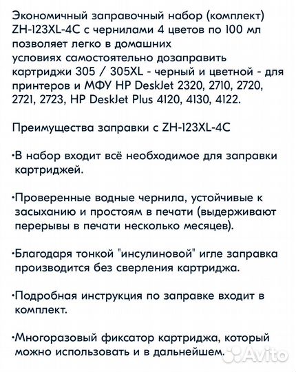 Графический планшет,запр-ка для катриджей новые