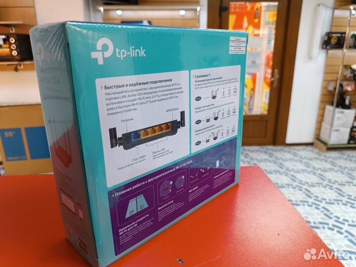 Сетевое оборудование Wi-Fi Роутер TP-Link Archer C