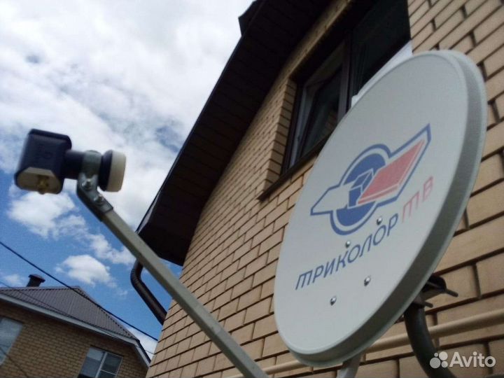 Антенщик. Мастер по ремонту антенны