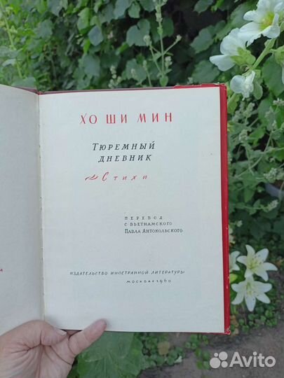 Старые книги