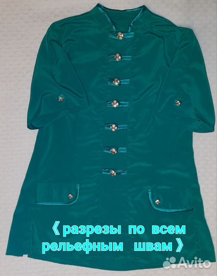 Женский брючный костюм