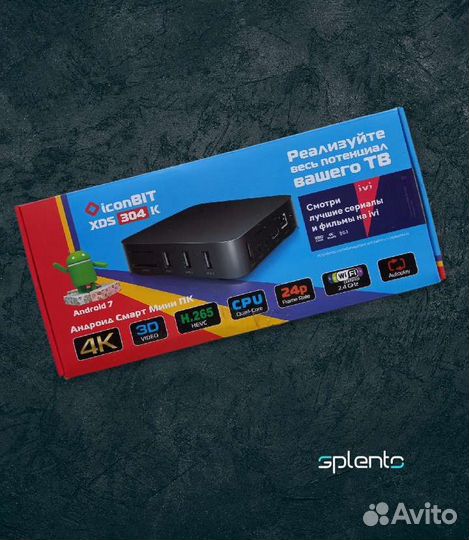 TV приставка