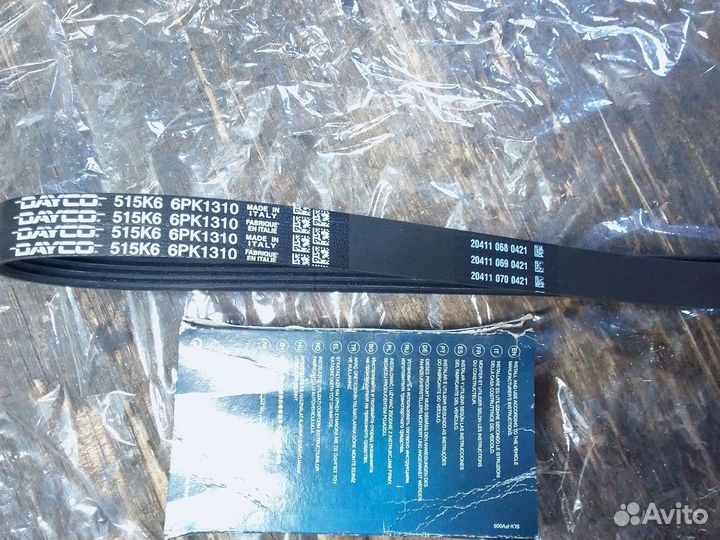 Ремень навесного,focus 2, 1.8-2.0