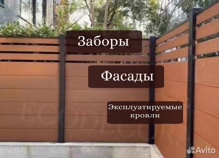 Террасная доска дпк для веранды