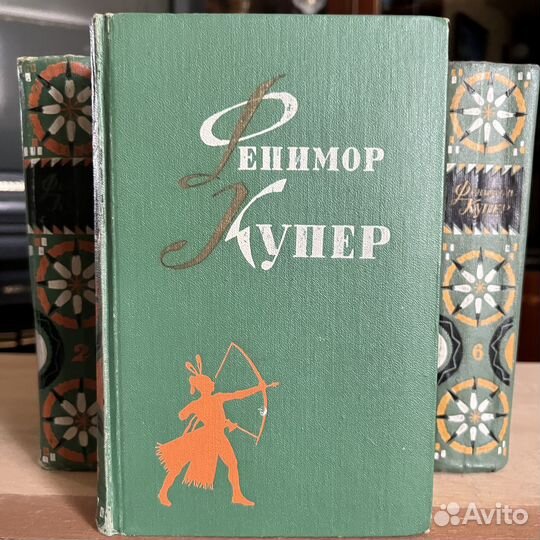 Собрание сочинений