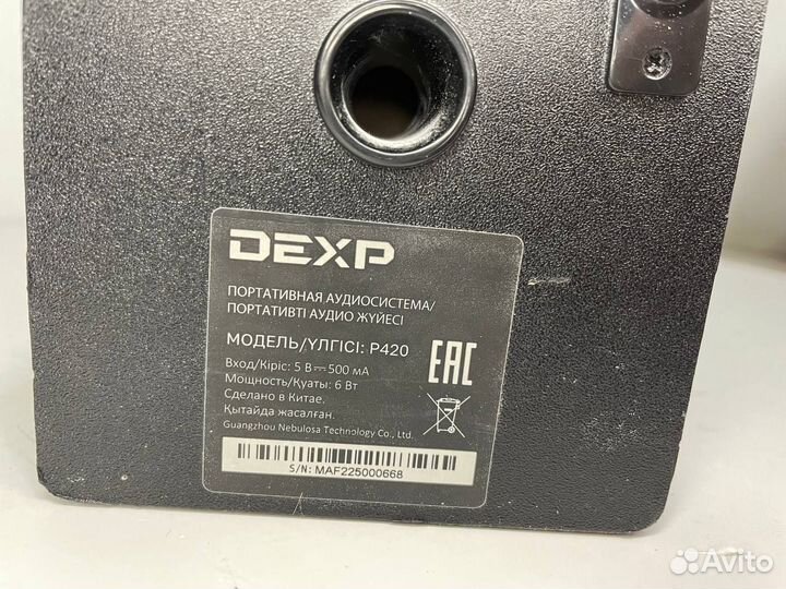 Колонка dexp P420