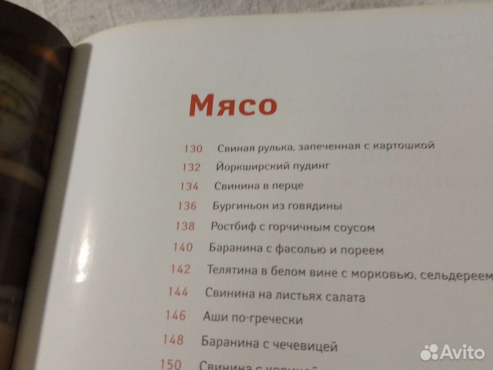 Кулинарная книга Высоцкая Юлия 