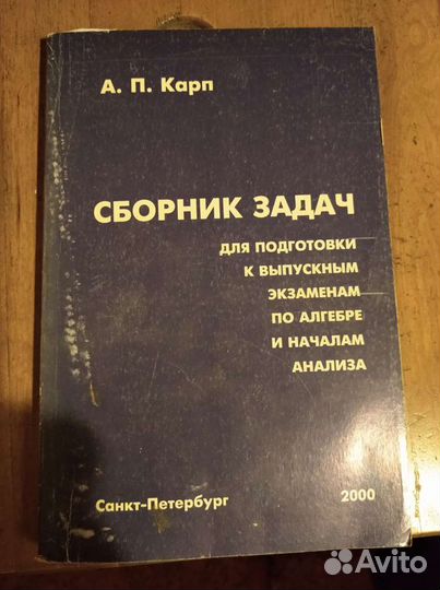 Учебные пособия