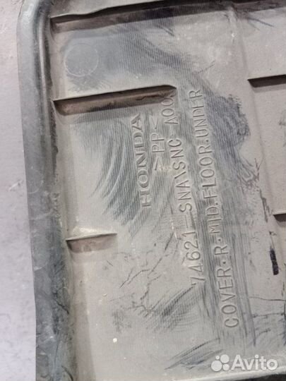 Защита днища правая Honda Civic 8 4D FD