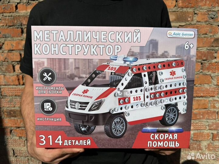 Конструктор металлический Скорая помощь