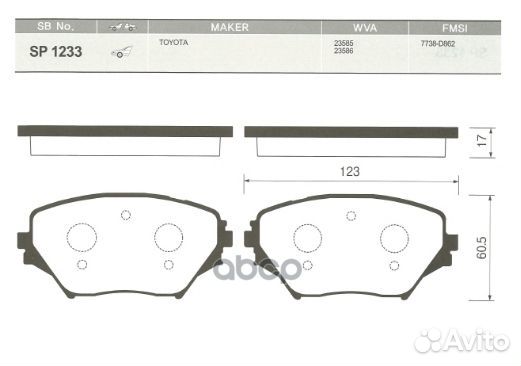 Колодки торм.дисковые Hi-Q toyota RAV4 (SDB1432