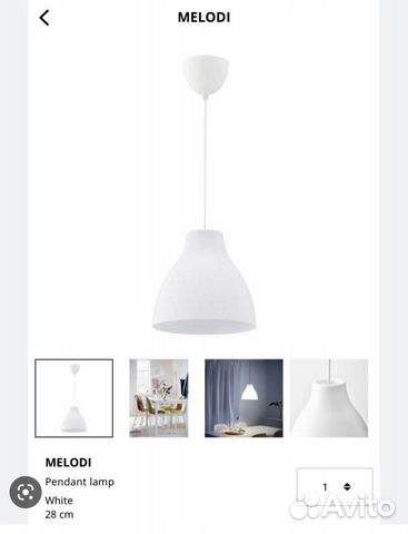 Светильник подвесной IKEA