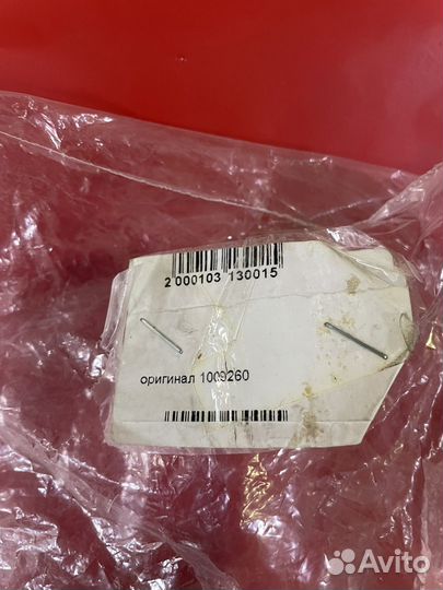 Кроштейн кпп