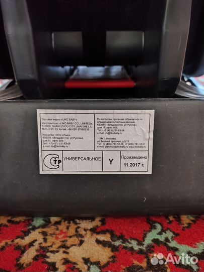 Детское автокресло liko baby