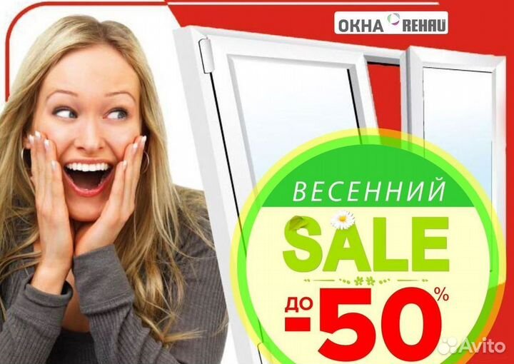 Пластиковые окна от производителя