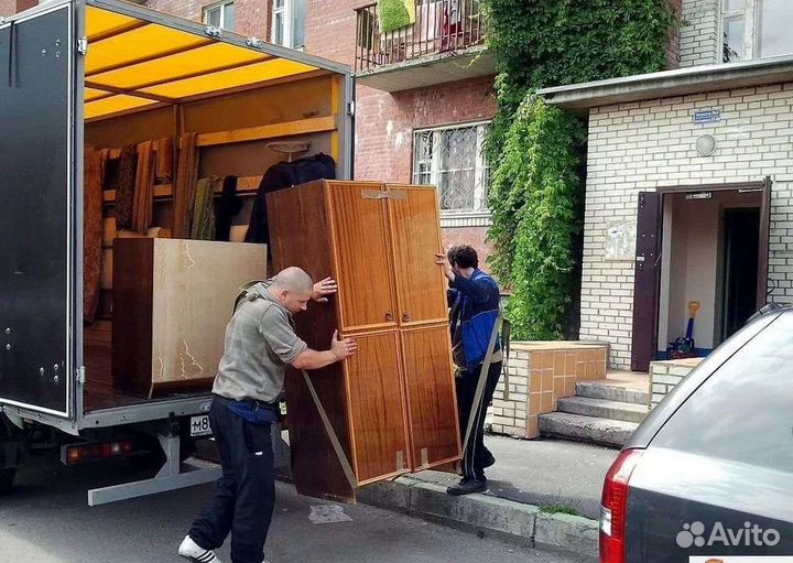 Заказать газель, Заказ газели,Грузоперевозки