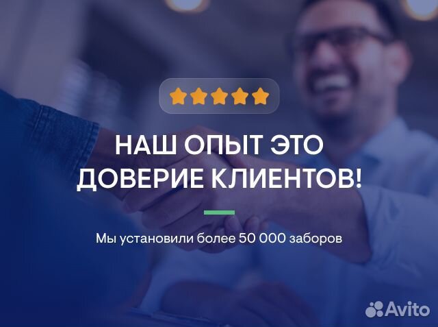 Забор для дачи Штакетник Сетка Профлист