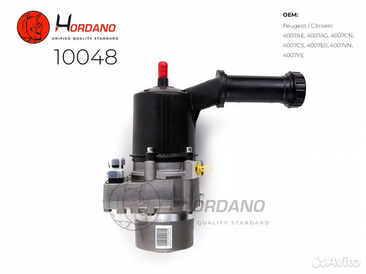Насос эгур Peugeot 307 10048 Hordano