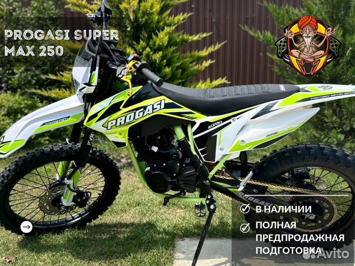 Эндуро мотоцикл Progasi super MAX 250